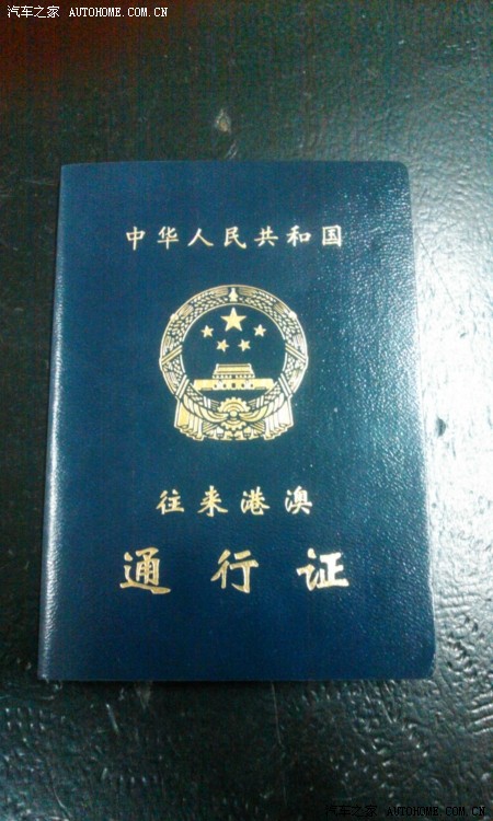 【图】开车去深圳坐轻轨到香港--200张图片连