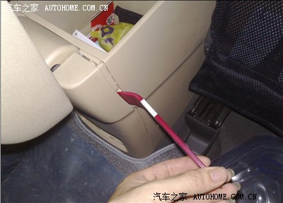 悦动扶手箱盖包真皮作业 --- 多图介绍