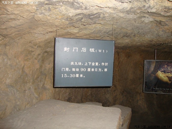 游楚王陵