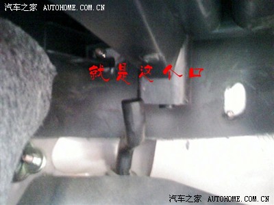 qq3的空调排水口在哪儿呀?