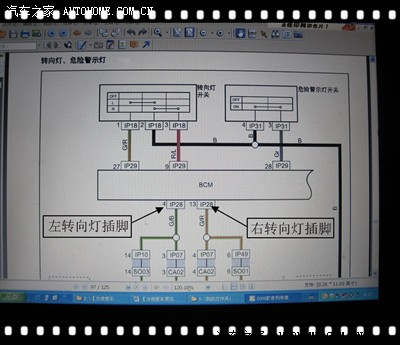    转向灯电路图