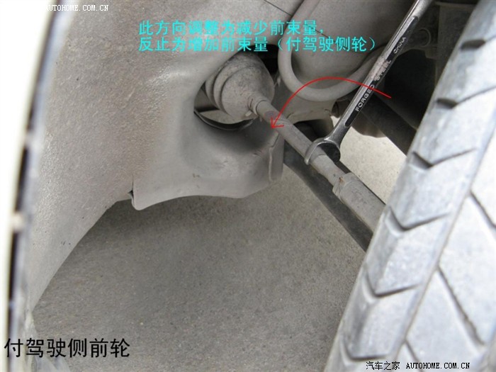 车子跑偏怎么办啊?