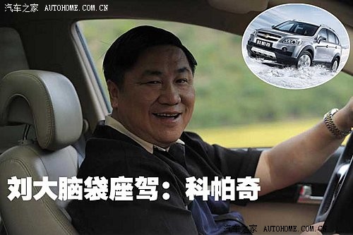 【图】乡村爱情交响曲,所有的人开的都是SO,各