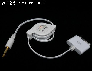【图】请教:IPHONE4怎么连接思域车内音响A
