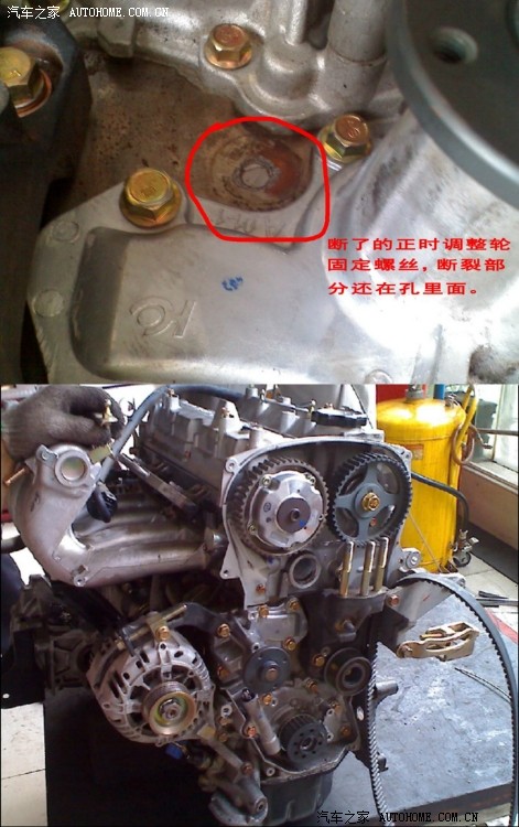 三菱v3菱悦正时图解,东南菱悦正时怎么对图 v3菱悦高速路抛锚(三菱4g15发动机爆缸)惊险记