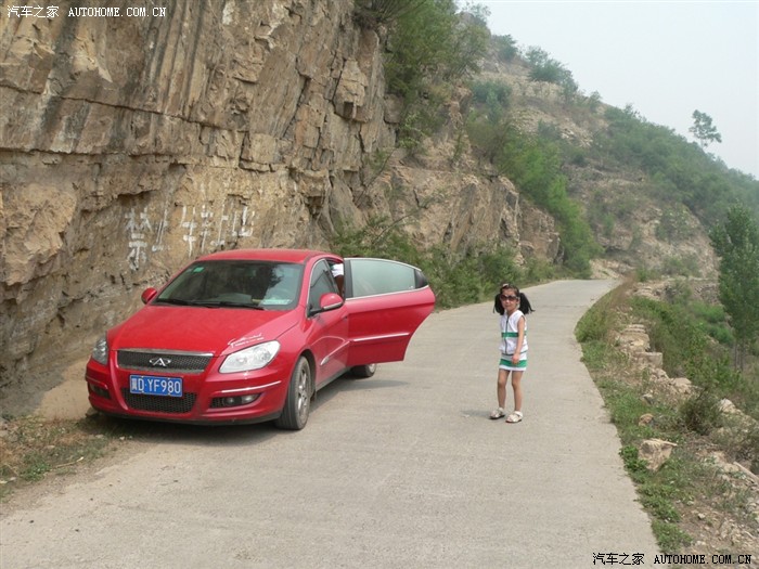 【图】游漳河小三峡_奇瑞A3论坛