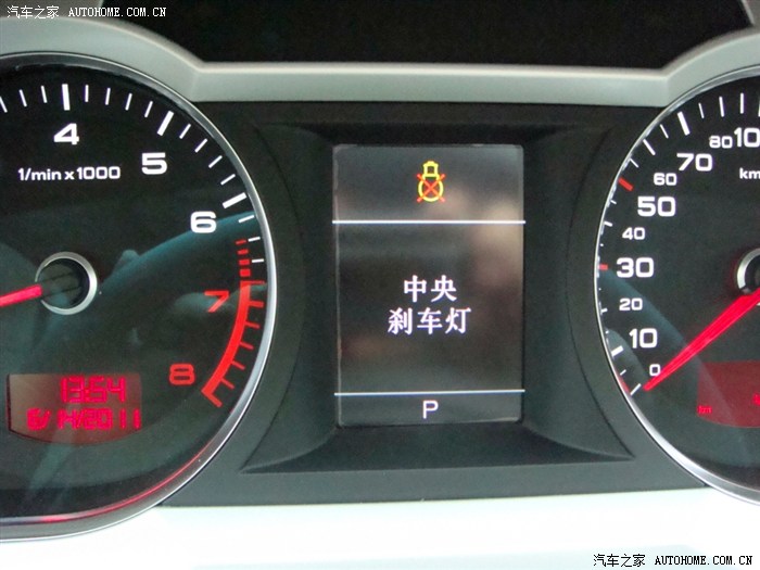 奥迪a6l遭遇布加迪威航—新人雨中作业
