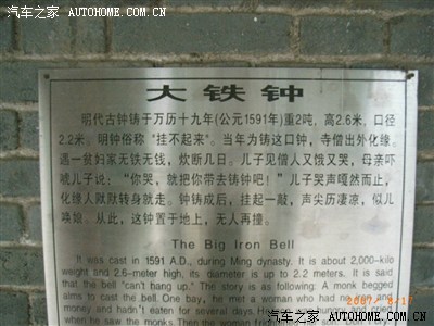 关中八景曲谱(2)