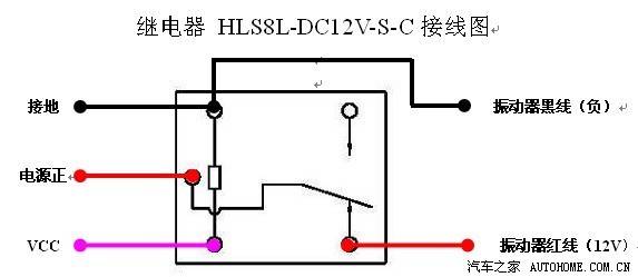 【图】12元解决帝豪报警器不响和遥控距离过