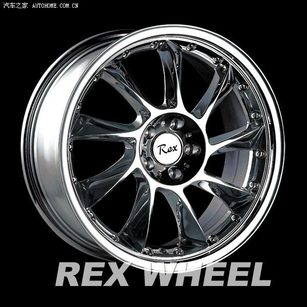 劳克斯(rex 国内品牌,亚洲轮毂控股有限公司之rex劳克斯系列轮毂轮圈
