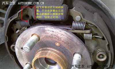 刹车弹簧又断了(但找到替代弹簧特意上传)要注意啊