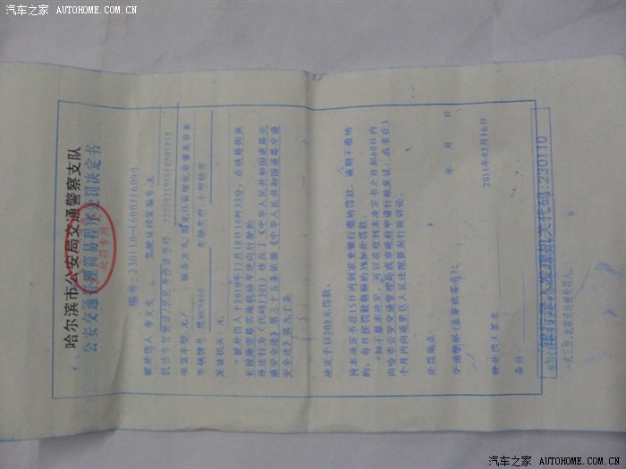 财政收入_非财政收入