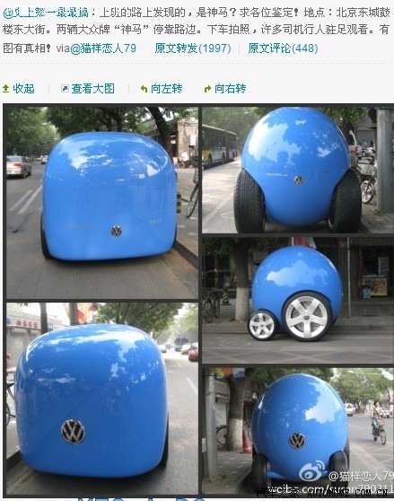 大众又推出新车型蛋腾