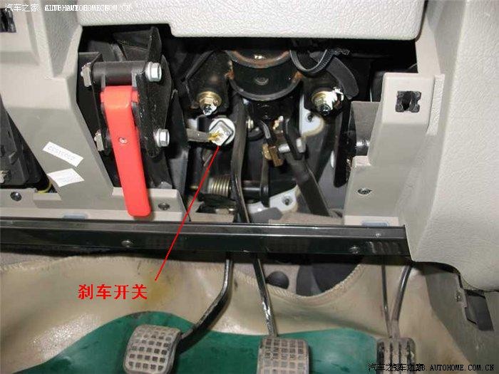 请教前辈,刹车灯开关的位置在哪?