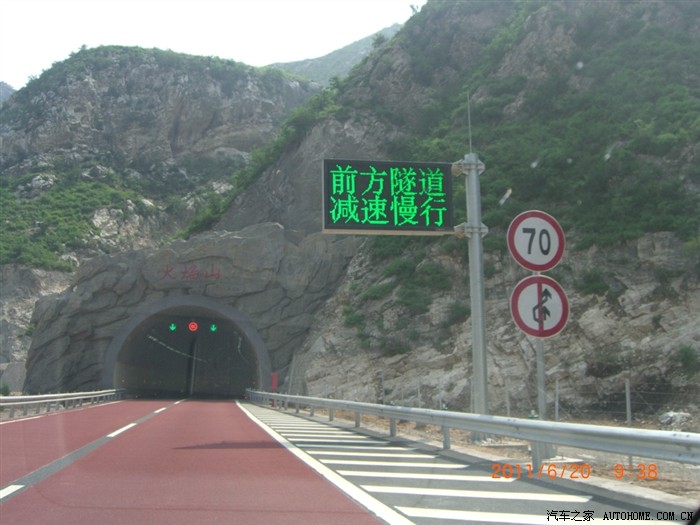 去五台山高速途中看到这样的标牌.