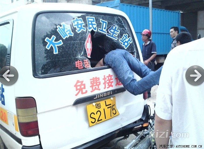【图】转最牛的车祸强力插入(大岭沙梨园车祸
