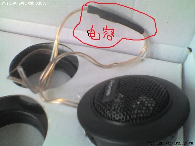 a柱高音小喇叭外带电容到底有什么用处?