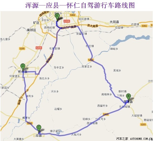 晋北三县:浑源—应县—怀仁自驾一日游(小福小试牛刀)