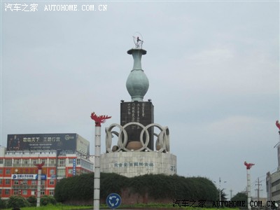 汝州市区市标【汝瓷】