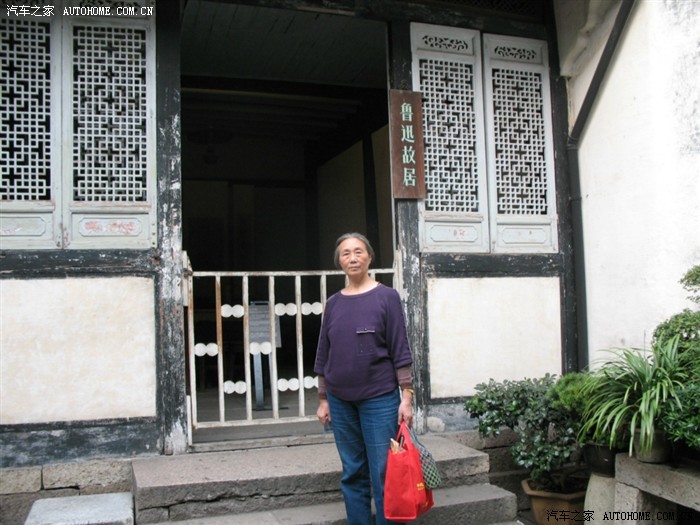 {我想见到鲁迅}.