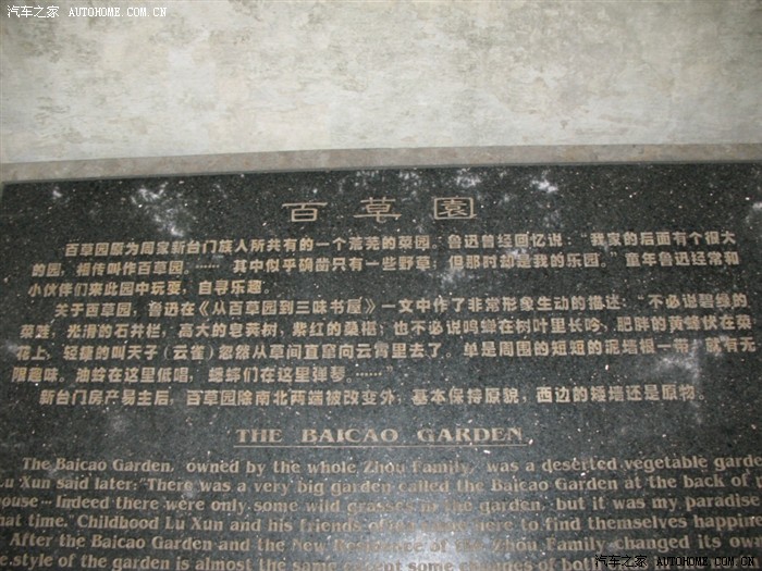 {我见到了鲁迅_500字}.