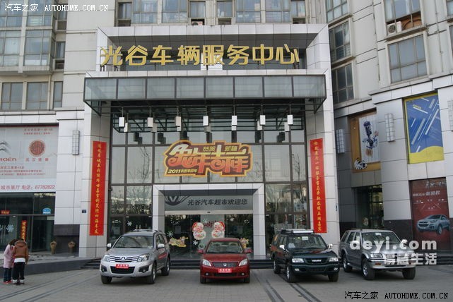 【图】武汉机动车环保检验合格标志核发点及地