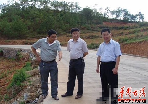 会理政府网PS领导图片引热议