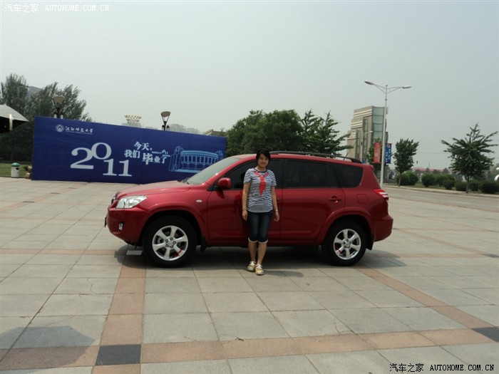 祝贺 懒猫新新 同学的帖子荣登《汽车之家》论