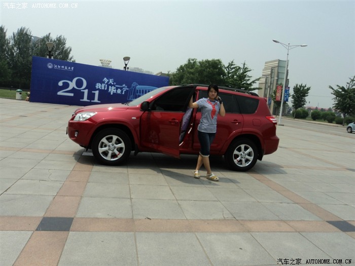 祝贺 懒猫新新 同学的帖子荣登《汽车之家》论