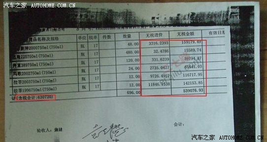 【图】平安电话车险送油卡活动,是否靠谱?!有