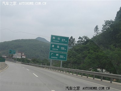 长途作业_深圳至湖南新宁_清连高速,永连公路_单程635km_210张图_北京