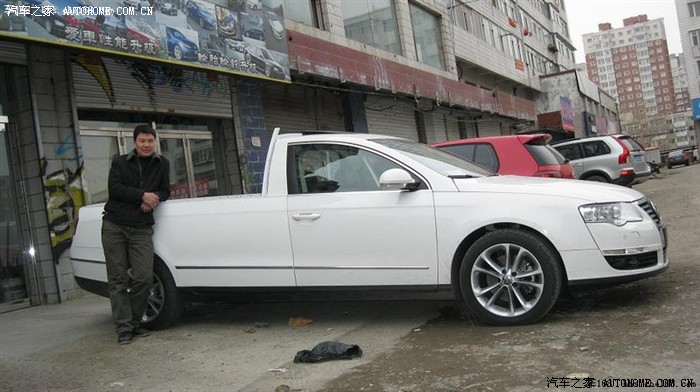 迈腾改皮卡!国产改装哦