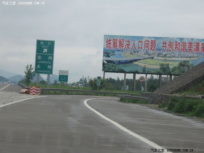 长途作业深圳至湖南新宁清连高速永连公路单程635km210张图