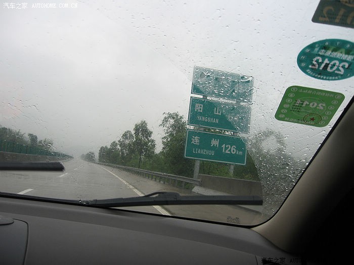 长途作业深圳至湖南新宁清连高速永连公路单程635km210张图