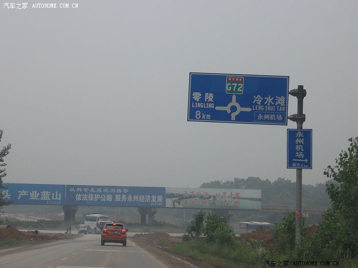 长途作业_深圳至湖南新宁_清连高速,永连公路_单程635km_210张图