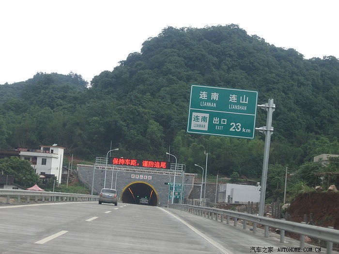 长途作业_深圳至湖南新宁_清连高速,永连公路_单程635km_210张图