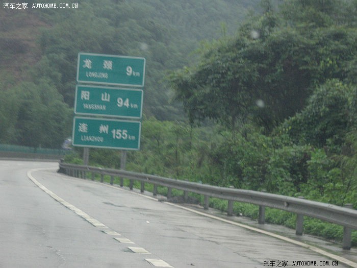 长途作业_深圳至湖南新宁_清连高速,永连公路_单程635km_210张图