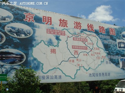 粤东揭西京明度假村茶圆及大北山森林公园黄满漈瀑布一日游