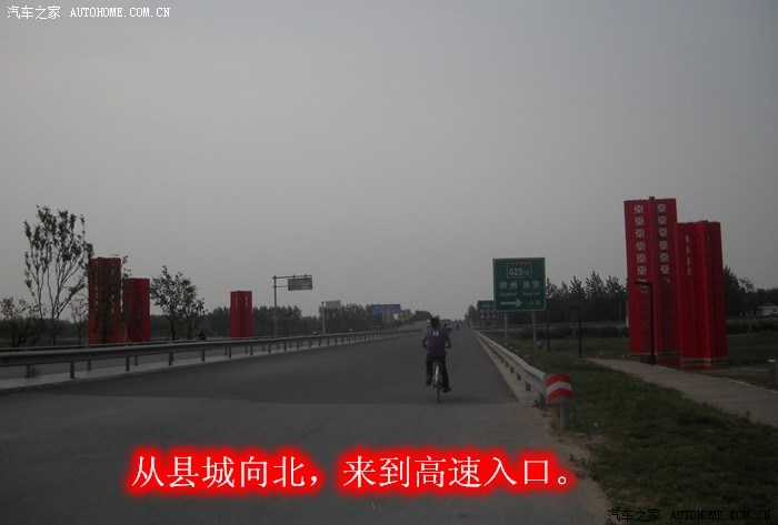 【图】低碳环保,电动车出行,介绍睢宁喜阙,无奖