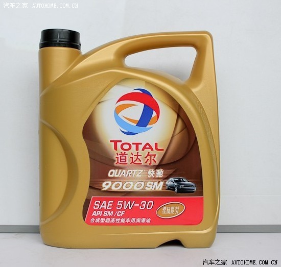 【图】换了道达尔快驰9000 5W-30的全合成机