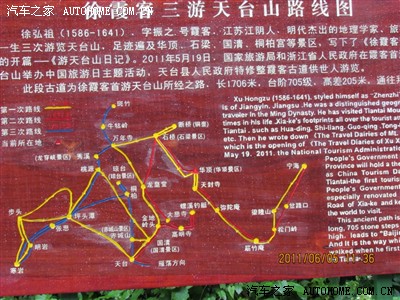 图 雨淅沥雾蒙蒙游徐霞客之古道.
