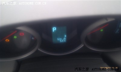 NU键后,行车电脑上出现以下图片是什么意思啊