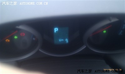 NU键后,行车电脑上出现以下图片是什么意思啊