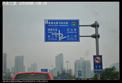 快乐端午行-武汉至湖南省凤凰古城自驾游!海量图片!