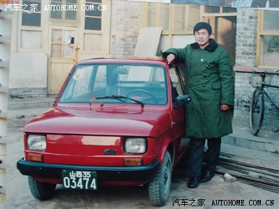 我曾经的最爱老爷车系列之--菲亚特126p