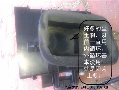 安装空调内外滤网,用家用空调滤网为材料._北斗星论坛