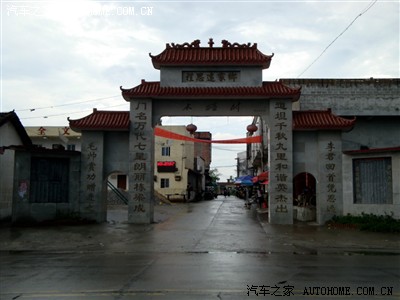 251,宾阳程思远故乡