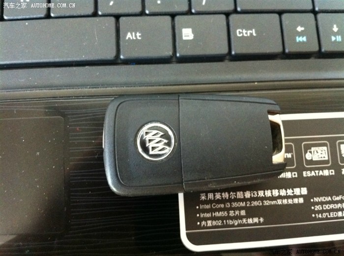 【图】新君越车钥匙剖腹一下