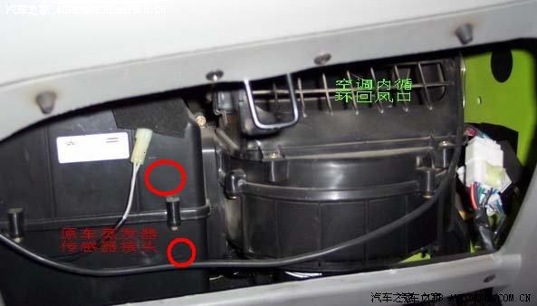 【图】QQ308清洗空调方法--补充上图,维修风