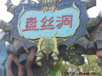 芜湖方特梦幻王国之旅
